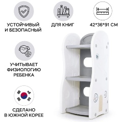 Изображение товара Стеллаж для игрушек IFAM DesignToy-2 серый