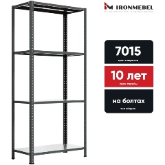 Изображение товара Стеллаж IRONMEBEL Urban 2000х1000х500 мм. 4 полки