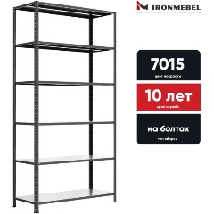 Изображение товара Стеллаж IRONMEBEL Urban 2400х1200х400 мм. 6 полок