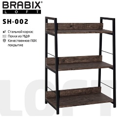 Изображение товара Стеллаж на металлокаркасе BRABIX LOFT SH-002 (ш600*г350*в845мм), цвет морёный дуб, 641231