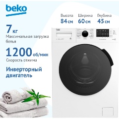Стиральные машины Beko — купить по низкой цене в интернет-магазине ...