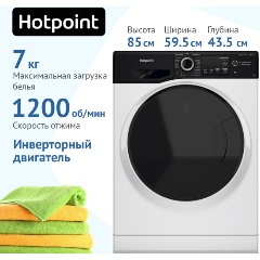 Изображение товара Стиральная машина Hotpoint NSB 7249 ZD AVE RU