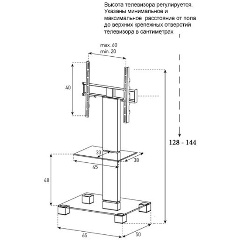 Изображение товара Стойка для ТВ Sonorous PL 2515 C-INX