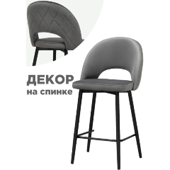 Изображение товара Стул барный WOODVILLE Клэйн MR-11 / черный