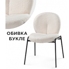 Изображение товара Обеденный стул WOODVILLE Kalipso 1 на металлокаркасе белый и черный