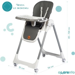 Изображение товара Стульчик для кормления Acarento PANNACOTTA GREY