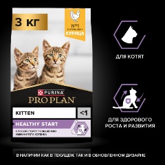 Изображение товара Сухой корм для котят Pro Plan Original Kitten с курицей 3 кг