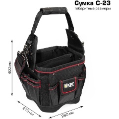 Изображение товара Сумка монтажника КВТ типа С-23