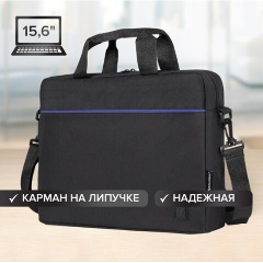 Изображение товара Сумка портфель BRAUBERG PRACTICAL с отделением для ноутбука 15,6", Blue line, черная, 29х40х7 см, 272603