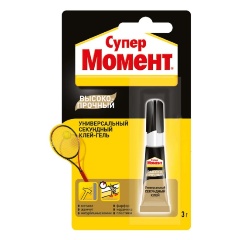 Изображение товара Универсальный секундный клей-гель Супер Момент Высокопрочный, 3 г.