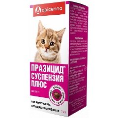 Изображение товара Суспензия против гельминтов Празицид для котят, 5 мл
