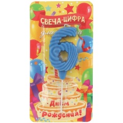 Изображение товара Свечи для торта ЧУДО ПРАЗДНИК цифра 6 синяя CC-129108-HB