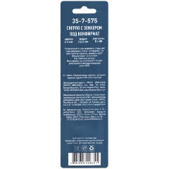 Изображение товара Сверло с зенкером для мебельных стяжек 5 мм/зенкер 9.5 мм, для стяжки 7x50 РемоКолор 35-7-575