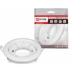 Изображение товара Светильник светодиодный GX53R-standard GX53 230В встраив. точечный метал. бел. IN HOME 4690612008400