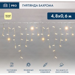 Изображение товара Светодиодная гирлянда Бахрома NEON-NIGHT 4.8х0.6 м-IP65 тепло-белое свечение