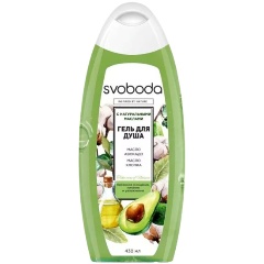 Изображение товара Гель для душа SVOBODA с натуральными маслами авокадо и хлопка, 430 мл
