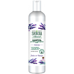 Изображение товара Шампунь для волос SVOBODA Natural Лаванда, 430 мл
