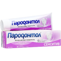 Изображение товара Зубная паста ПАРОДОНТОЛ Сенситив 124 г для чувствительных зубов