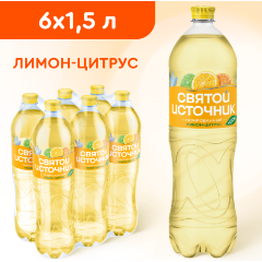 Изображение товара Вода питьевая Святой Источник газированная с соком Лимон-Цитрус 1,5 л ПЭТ (6 штук в упаковке)