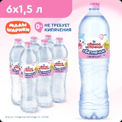 Изображение товара Вода питьевая детская Святой Источник Светлячок негазированная 1,5 л ПЭТ (6 штук в упаковке)