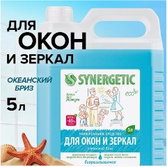 Изображение товара Чистящий средство SYNERGETIC Океанский бриз, для стекол и зеркал, 5 л