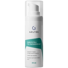 Изображение товара Сыворотка для лица ГЕЛЬТЕК 3D-увлажнение, 30 г