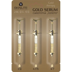 Изображение товара Сыворотка для лица SKINLITE ЗОЛОТО, 3х2 мл