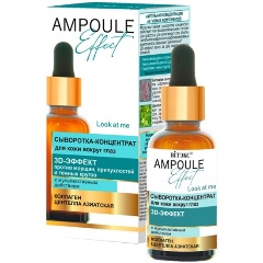Изображение товара Сыворотка-концентрат для кожи вокруг глаз Витэкс AMPOULE Effect 3D-эффект с мультиактивным действием 30 мл