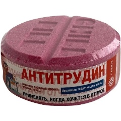 Изображение товара Таблетка Бурлящая для ванн FABRIK Антитрудин, 130 г