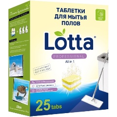 Изображение товара Таблетки для мытья полов LOTTA Свежий лимон, универсальные, 25 шт.