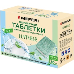 Изображение товара Таблетки для посудомоечной машины MEFERI Nature 30 шт.