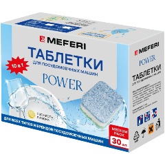 Изображение товара Таблетки для посудомоечной машины MEFERI Power 30 шт.