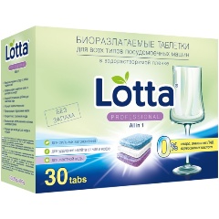 Изображение товара Таблетки для посудомоечной машины LOTTA All in 1 30 шт премиум качество