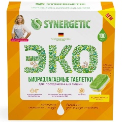 Изображение товара Бесфосфатные таблетки для посудомоечных машин SYNERGETIC 100 шт экологически безопасное средство