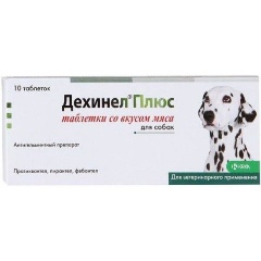 Изображение товара Таблетки против гельминтов Дехинел Плюс со вкусом мяса, 10 таб на 10 кг