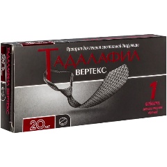 Изображение товара Лекарственное средство Тадалафил Вертекс таблетка п/о плён. 20мг №1