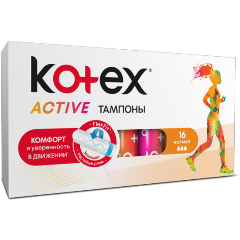 Изображение товара Тампоны Kotex Active Normal, 16 шт