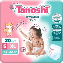 Изображение товара Подгузники-трусики Tanoshi, размер XL / 5 (12-22 кг), 20 шт, ультратонкие и дышащие