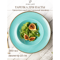Изображение товара Тарелка глубокая для пасты Porland Seasons 500 мл бирюзовая
