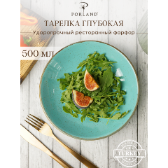 Изображение товара Тарелка глубокая Porland Seasons 21 см, бирюзовая