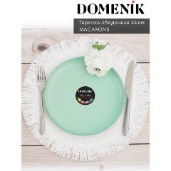 Изображение товара Тарелка обеденная DOMENIK MACARONS 24 см DM7000