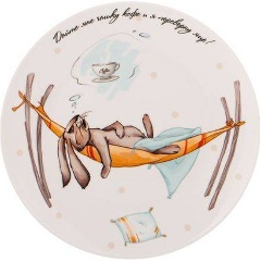 Изображение товара Тарелка закусочная LEFARD "счастье есть" 20,5 см. 85-1785