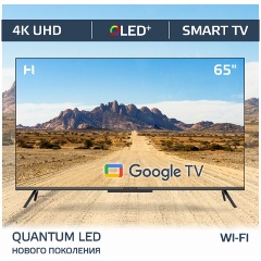 Изображение товара HARPER 65Q770TS QLED 4K UHD телевизор с Android TV черный