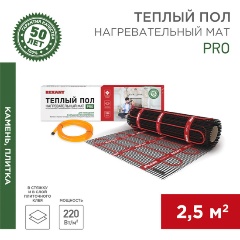 Изображение товара Теплый пол (нагревательный мат) REXANT PRO RNX-2.5-550 (площадь 2.5 кв. м, 0.5х5.0 м, 550 Вт)