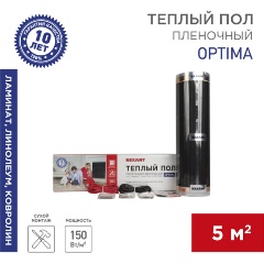 Изображение товара Теплый пол пленочный REXANT Optima-150 (5 кв. м, 0.5х10 м, 750 Вт)