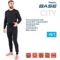 Изображение товара Термобелье СЛЕДОПЫТ Base комплект, до -15°С, р.48