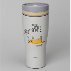 Изображение товара Термокружка AGNESS "кофе-сюда" 360 мл (709-116)