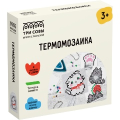 Изображение товара Термомозаика ТРИ СОВЫ Милые котята