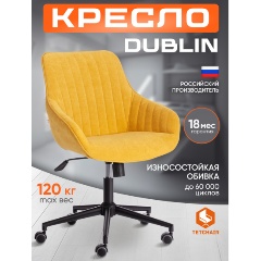 Изображение товара Кресло офисное TETCHAIR DUBLIN, велюр Clermon, горчичный, 170