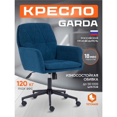 Изображение товара Кресло TETCHAIR GARDA флок , синий, 32